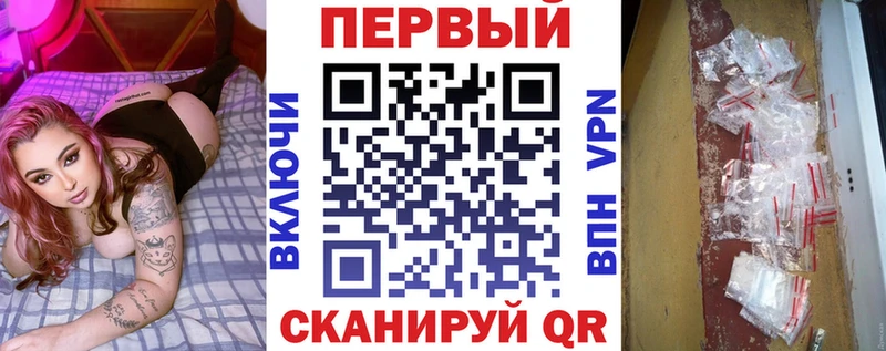 АМФЕТАМИН 97% Узловая