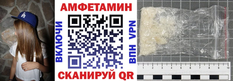 купить  цена  Узловая  Амфетамин Розовый 
