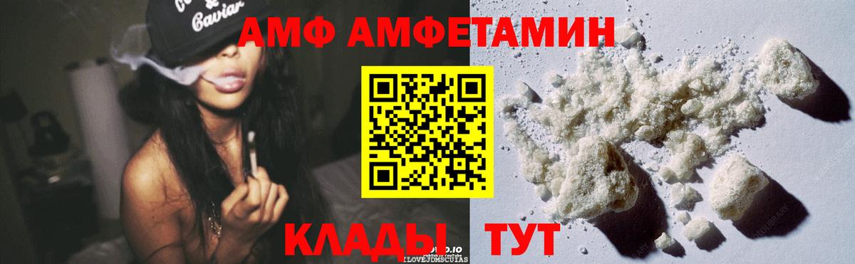 Амфетамин 98% Узловая