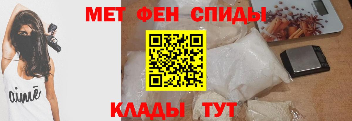 Amphetamine Premium  Амфетамин  Узловая  Вход с VPN 