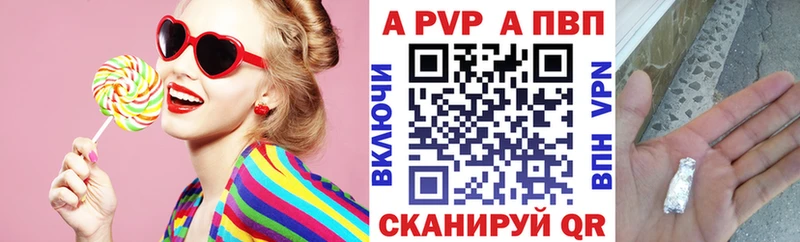 А ПВП мука  мега онион  Узловая  дарнет шоп 