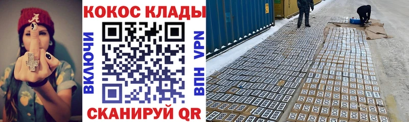 цена наркотик Узловая blacksprut вход КОКАИН VHQ