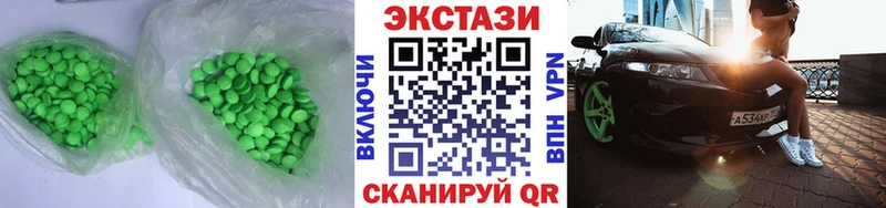 Экстази таблы Узловая