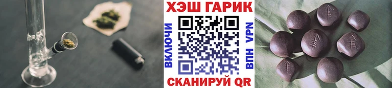 ГАШ убойный  Узловая 