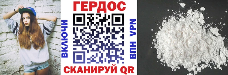 сколько стоит  Узловая  ГЕРОИН VHQ 