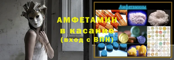 2c-b Михайловка