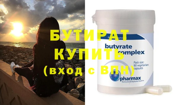 2c-b Михайловка