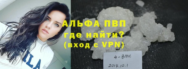 герыч Мегион