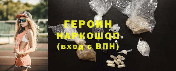 кокаин колумбия Михайловск