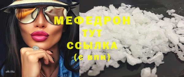 герыч Мегион