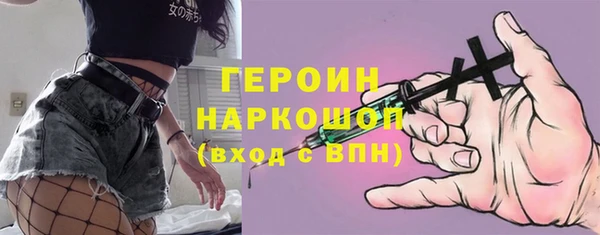 альфа пвп Михайлов