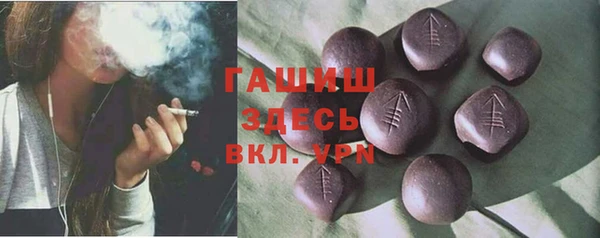 героин Медвежьегорск