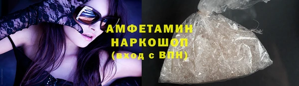 кокаин колумбия Михайловск