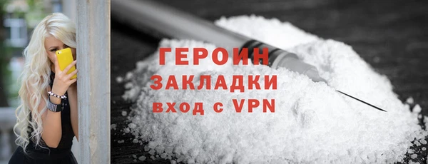 героин Медвежьегорск