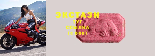 крисы Медногорск