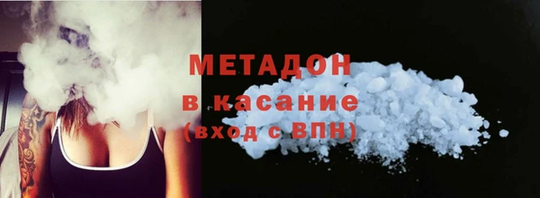 кокаин колумбия Михайловск