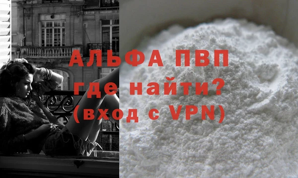 крисы Медногорск