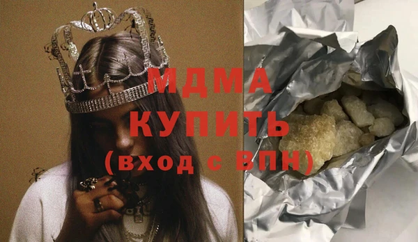 герыч Мегион