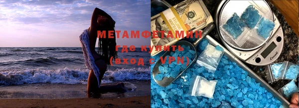 альфа пвп Михайлов