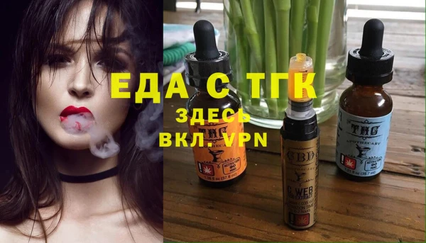 альфа пвп Михайлов