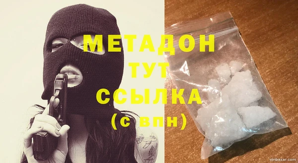 альфа пвп Михайлов