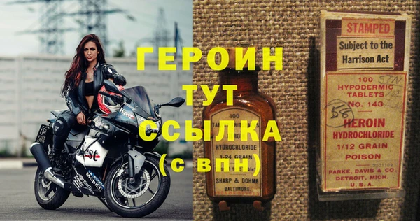 герыч Мегион