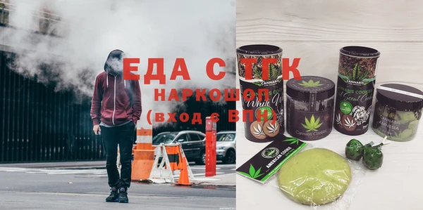 кокаин колумбия Михайловск