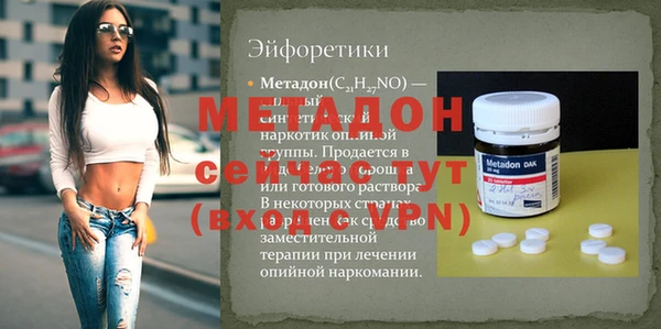 героин Медвежьегорск