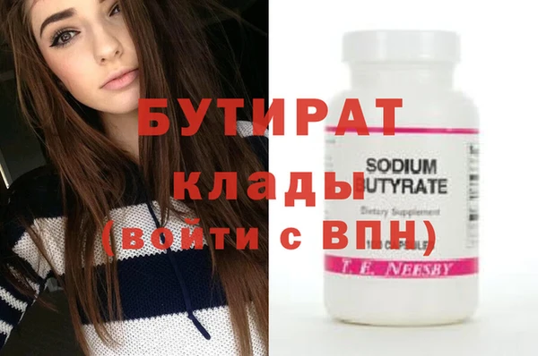 герыч Мегион