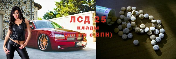 альфа пвп Михайлов