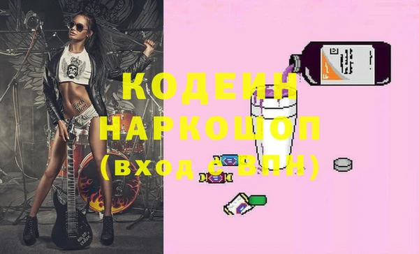 альфа пвп Михайлов