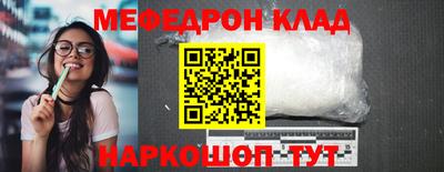 спиды Ипатово