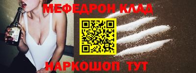спиды Ипатово