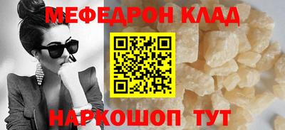 молекула духа Канаш