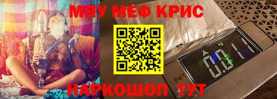 спиды Ипатово
