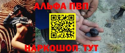 Альфа ПВП Ирбит