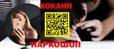 спиды Ипатово