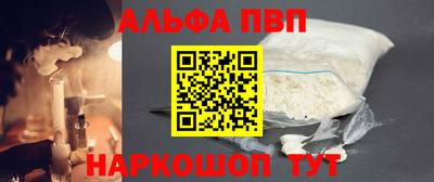 Альфа ПВП Ирбит