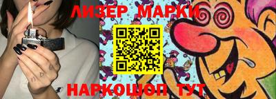 бутик Камышлов