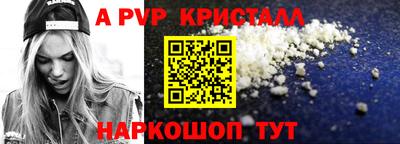 Альфа ПВП Ирбит