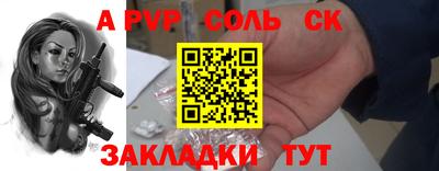 Альфа ПВП Ирбит