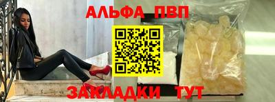 амфетамин Кандалакша