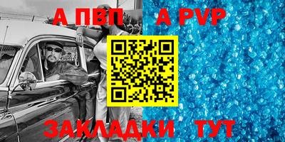 Альфа ПВП Ирбит