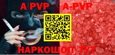 Альфа ПВП Ирбит