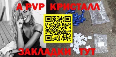 спиды Ипатово