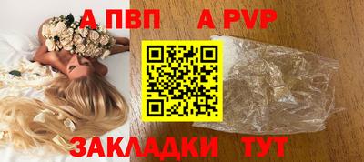 Альфа ПВП Ирбит