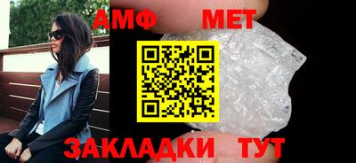 Альфа ПВП Ирбит