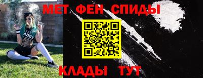 спиды Ипатово