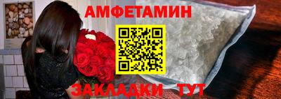 спиды Ипатово