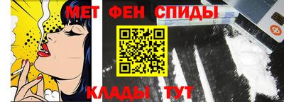 спиды Ипатово